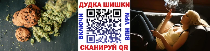продажа наркотиков  кракен сайт  Canna-Cookies конопля  Белорецк 