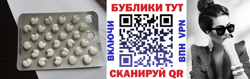дарк нет состав  Белорецк  Экстази круглые 