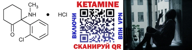 хочу наркоту  Белорецк  Кетамин ketamine 