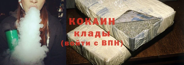 MDMA Premium VHQ Арсеньев