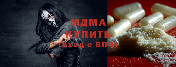 амфетамин Армянск