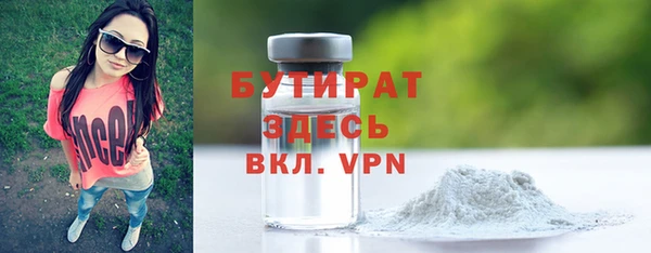 бошки Алексин