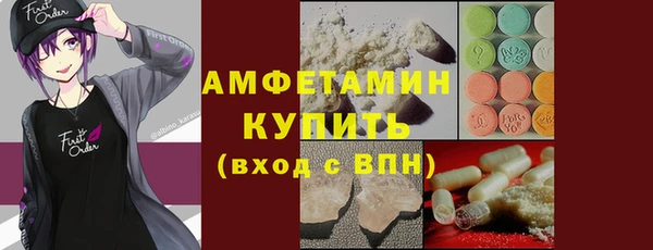 MDMA Premium VHQ Арсеньев