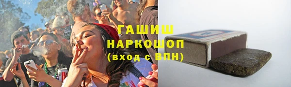 бошки Алексин