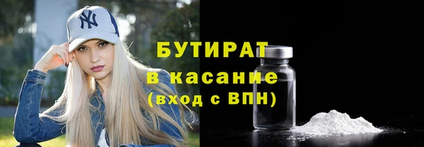 амфетамин Армянск