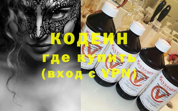 амфетамин Армянск