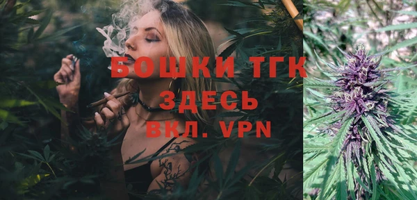 MDMA Premium VHQ Арсеньев
