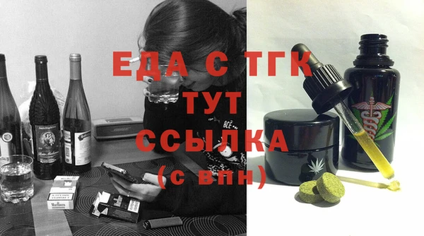 MDMA Premium VHQ Арсеньев