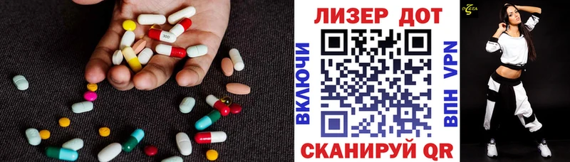 купить наркотики сайты  Белорецк  нарко площадка официальный сайт  LSD-25 экстази ecstasy 