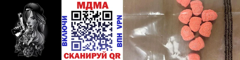 хочу наркоту Белорецк MDMA crystal
