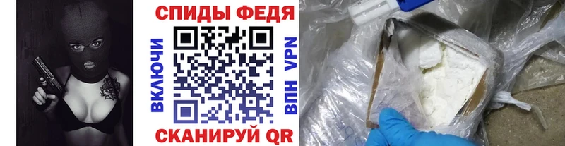 Первитин Methamphetamine  маркетплейс наркотические препараты  Белорецк 