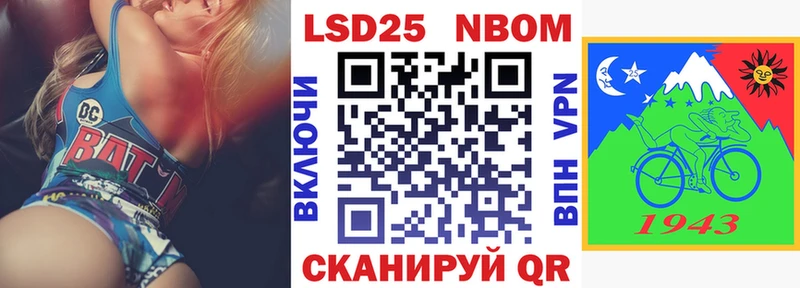 Наркотические марки 1500мкг  купить наркоту  Белорецк 