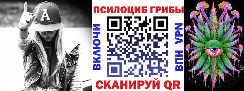 закладка  Белорецк  Галлюциногенные грибы ЛСД 