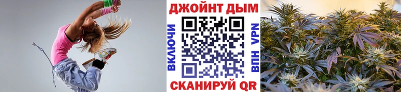 купить наркоту  Белорецк  Каннабис тримм 